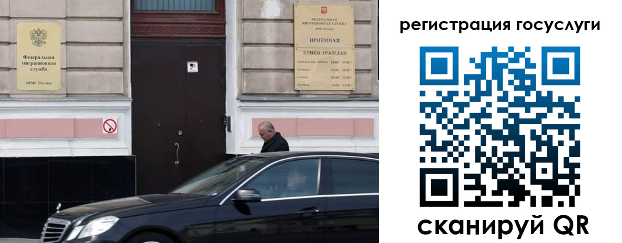 где прописаться в Красном Сулине