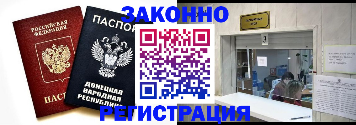 прописка поиск в Красном Сулине